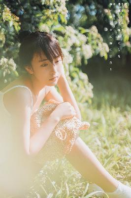 最好的我们小说